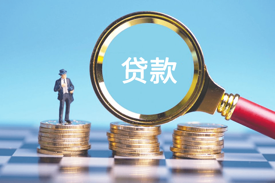 重庆市巴南区房产抵押贷款攻略. 房产抵押贷款流程. 房产抵押贷款注意事项